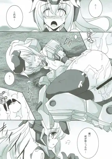 [Moto] Material's Fhentai - Page 4