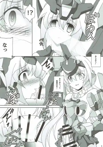 [Moto] Material's Fhentai - Page 7