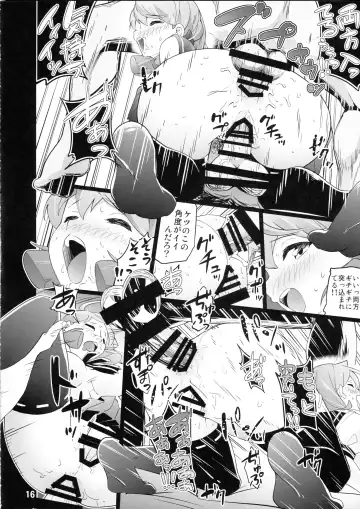 [Chinyoko] ICE WORK 5 Fhentai - Page 15