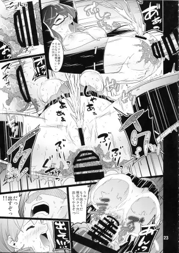 [Chinyoko] ICE WORK 5 Fhentai - Page 22