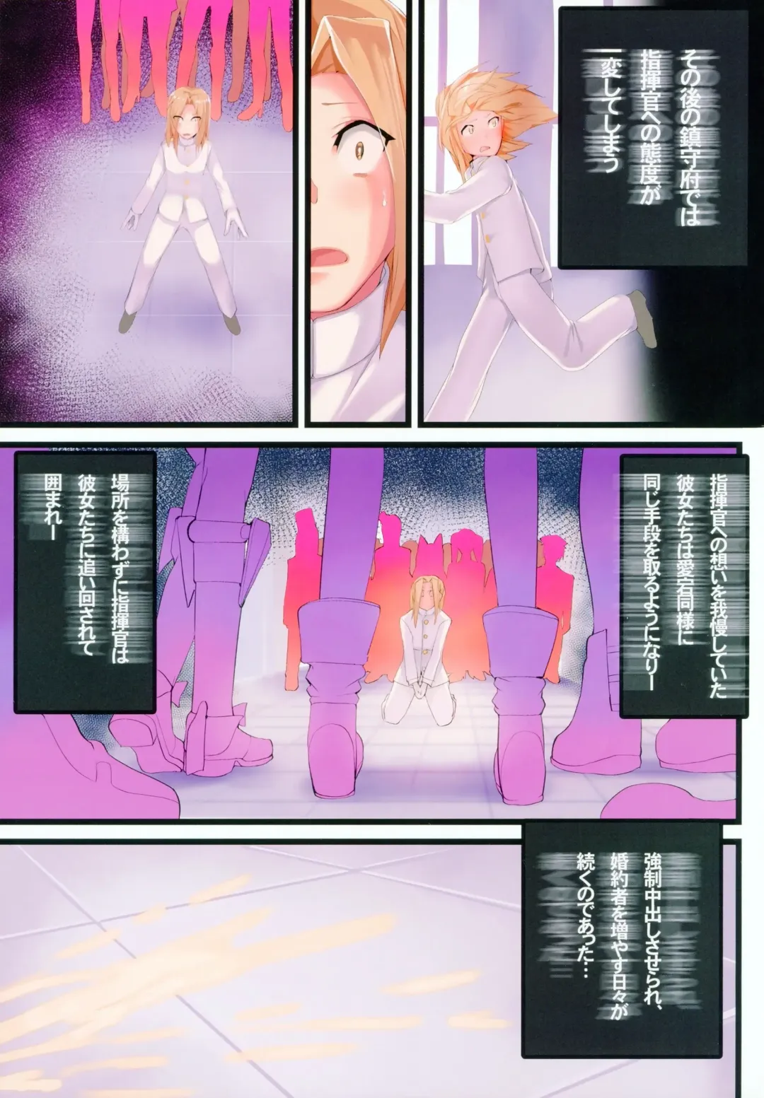 [Armadillo Daiji] Mukakin Shirei ni Yubiwa o Kawaseru Saigo no Houhou Fhentai - Page 10