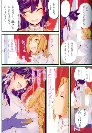 [Armadillo Daiji] Mukakin Shirei ni Yubiwa o Kawaseru Saigo no Houhou Fhentai - Page 4