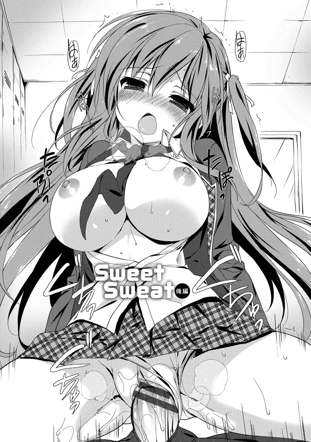 [Emily] Love Kiss Fhentai - Page 49