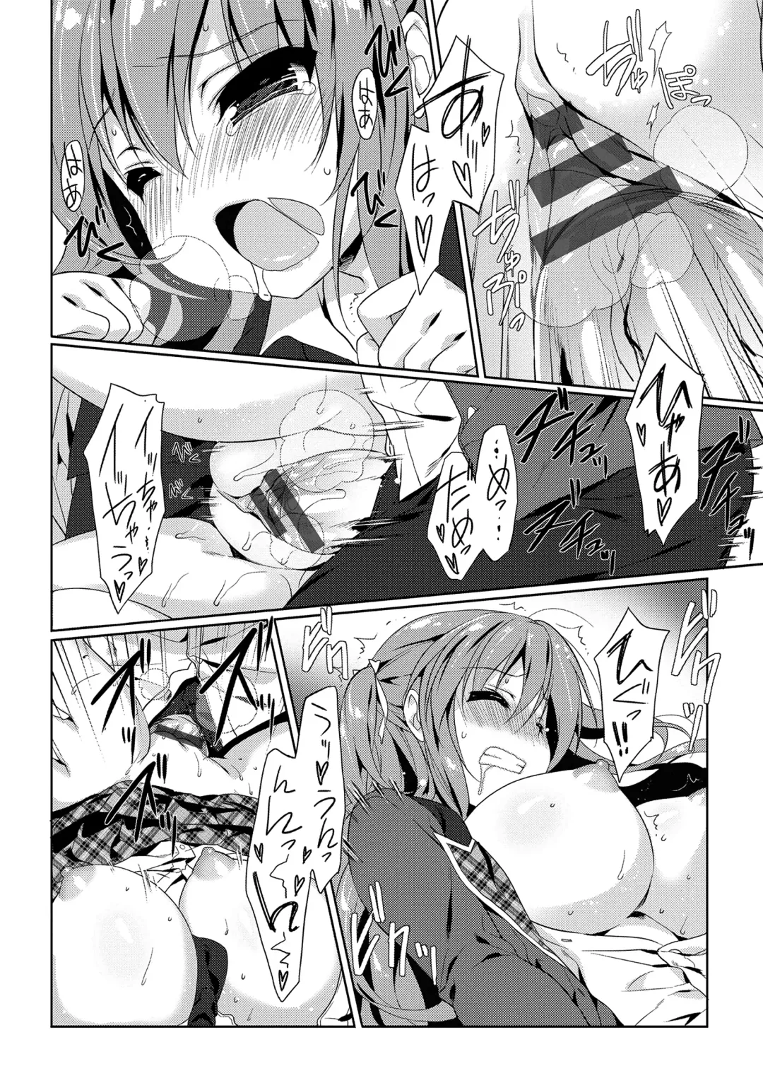 [Emily] Love Kiss Fhentai - Page 65