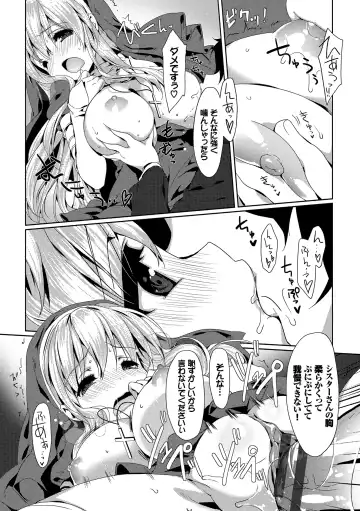 [Emily] Love Kiss Fhentai - Page 103