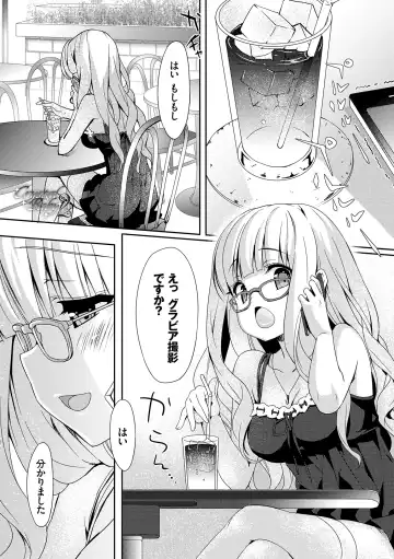 [Emily] Love Kiss Fhentai - Page 132