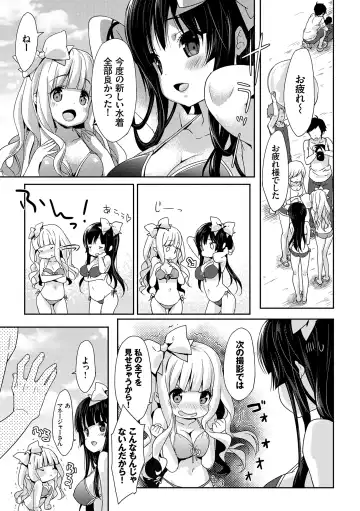 [Emily] Love Kiss Fhentai - Page 134