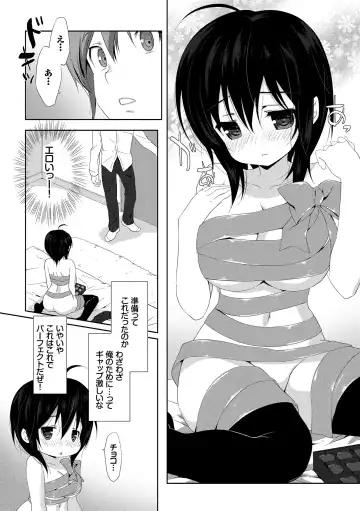 [Emily] Love Kiss Fhentai - Page 177