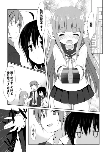 [Emily] Love Kiss Fhentai - Page 190