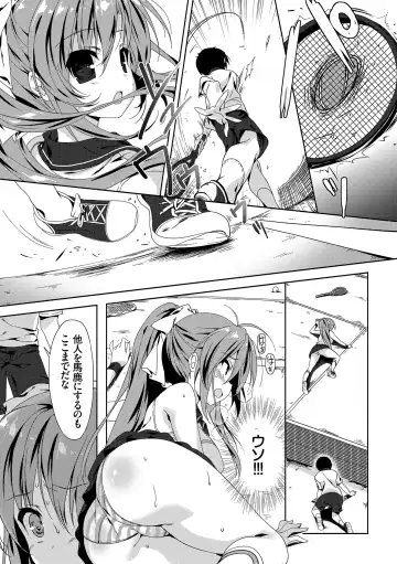 [Emily] Love Kiss Fhentai - Page 36