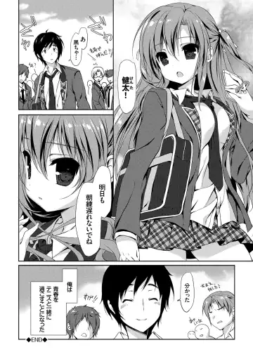 [Emily] Love Kiss Fhentai - Page 47