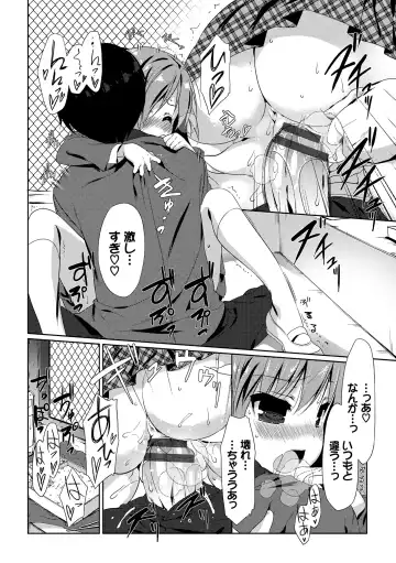 [Emily] Love Kiss Fhentai - Page 63