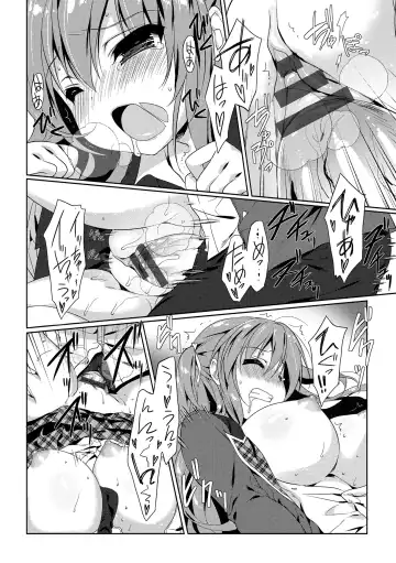 [Emily] Love Kiss Fhentai - Page 65