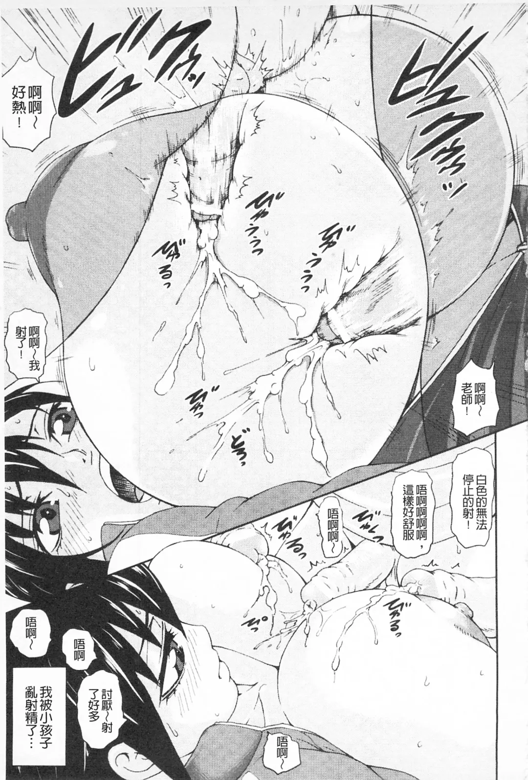 [Piero] Chichiyoku Fhentai - Page 15