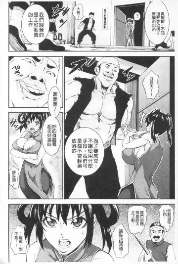 [Piero] Chichiyoku Fhentai - Page 46