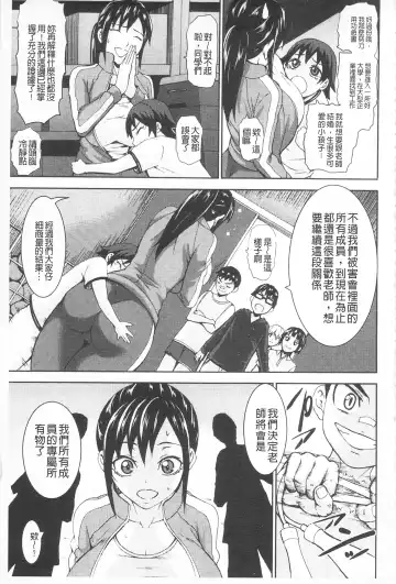 [Piero] Chichiyoku Fhentai - Page 9