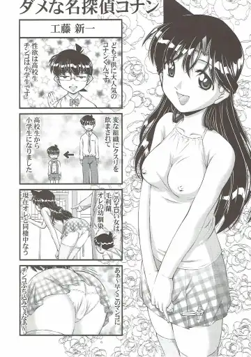 [Ken] ] Mouri Ran no Akarui Kazoku Keikaku Fhentai - Page 21