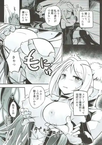 [Shijokko] Joka's jokers Fhentai - Page 4