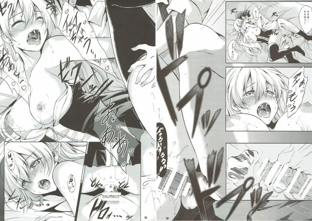 [Kagura Yuuto] Rean Kyoukan no Tokubetsu Kagai Jugyou Fhentai - Page 21