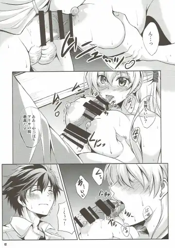 [Kagura Yuuto] Rean Kyoukan no Tokubetsu Kagai Jugyou Fhentai.net - Page 11