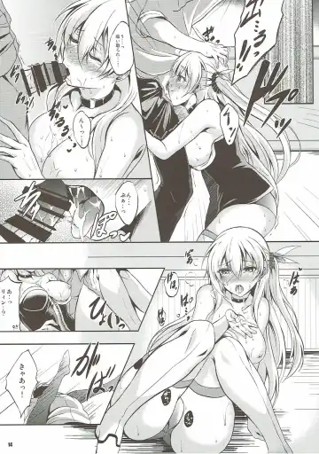 [Kagura Yuuto] Rean Kyoukan no Tokubetsu Kagai Jugyou Fhentai.net - Page 13