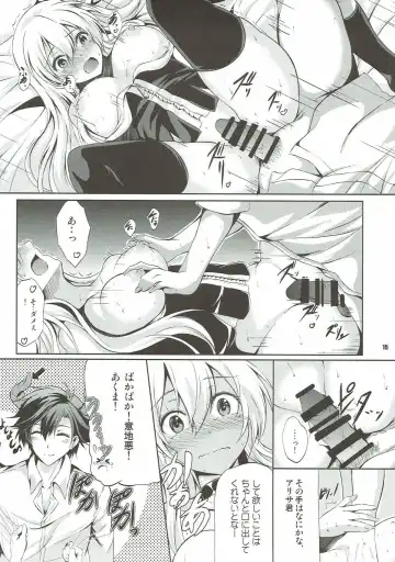 [Kagura Yuuto] Rean Kyoukan no Tokubetsu Kagai Jugyou Fhentai.net - Page 14