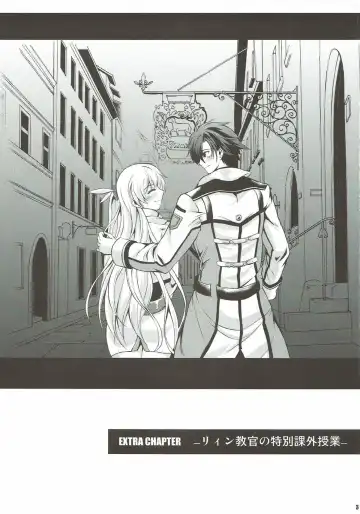 [Kagura Yuuto] Rean Kyoukan no Tokubetsu Kagai Jugyou Fhentai.net - Page 2