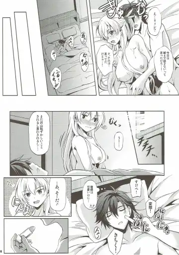 [Kagura Yuuto] Rean Kyoukan no Tokubetsu Kagai Jugyou Fhentai.net - Page 22