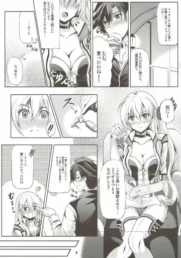 [Kagura Yuuto] Rean Kyoukan no Tokubetsu Kagai Jugyou Fhentai.net - Page 5