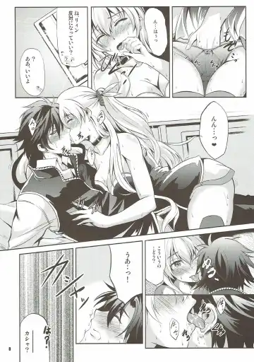 [Kagura Yuuto] Rean Kyoukan no Tokubetsu Kagai Jugyou Fhentai.net - Page 7