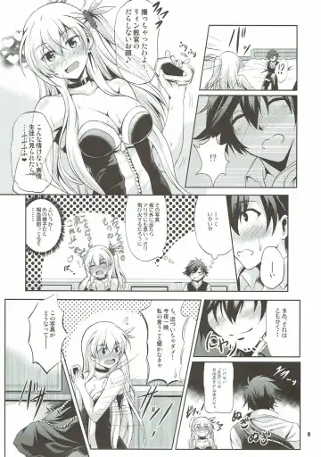 [Kagura Yuuto] Rean Kyoukan no Tokubetsu Kagai Jugyou Fhentai.net - Page 8