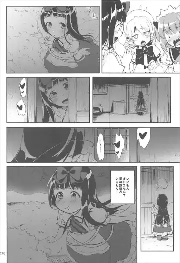 [Kajimura Kajima] Star-chan no Ecchi na Asobi 2 Fhentai.net - Page 15