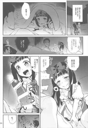 [Kajimura Kajima] Star-chan no Ecchi na Asobi 2 Fhentai.net - Page 5