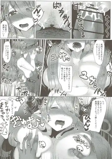 [Kaneko] Toshikoshi Gran Cypher Fhentai.net - Page 15