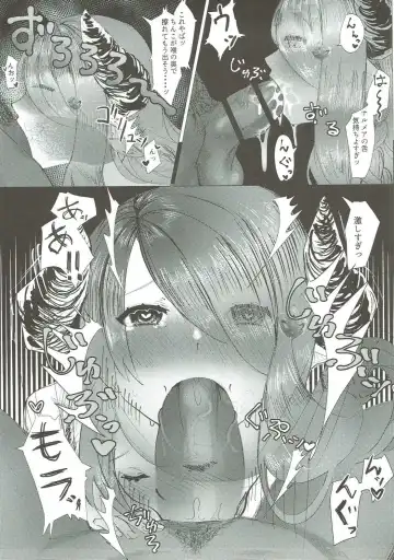 [Kaneko] Toshikoshi Gran Cypher Fhentai.net - Page 6