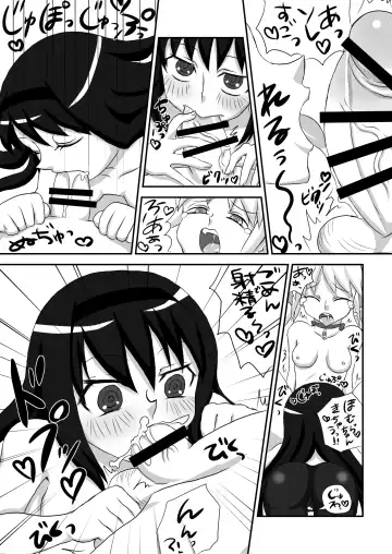 [Deusa] Shiawase Madoka Chinpo Fhentai - Page 8