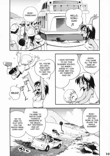 [Hoshino Fuuta] Heart Land Fhentai.net - Page 2