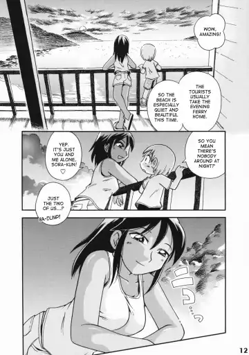 [Hoshino Fuuta] Heart Land Fhentai.net - Page 4