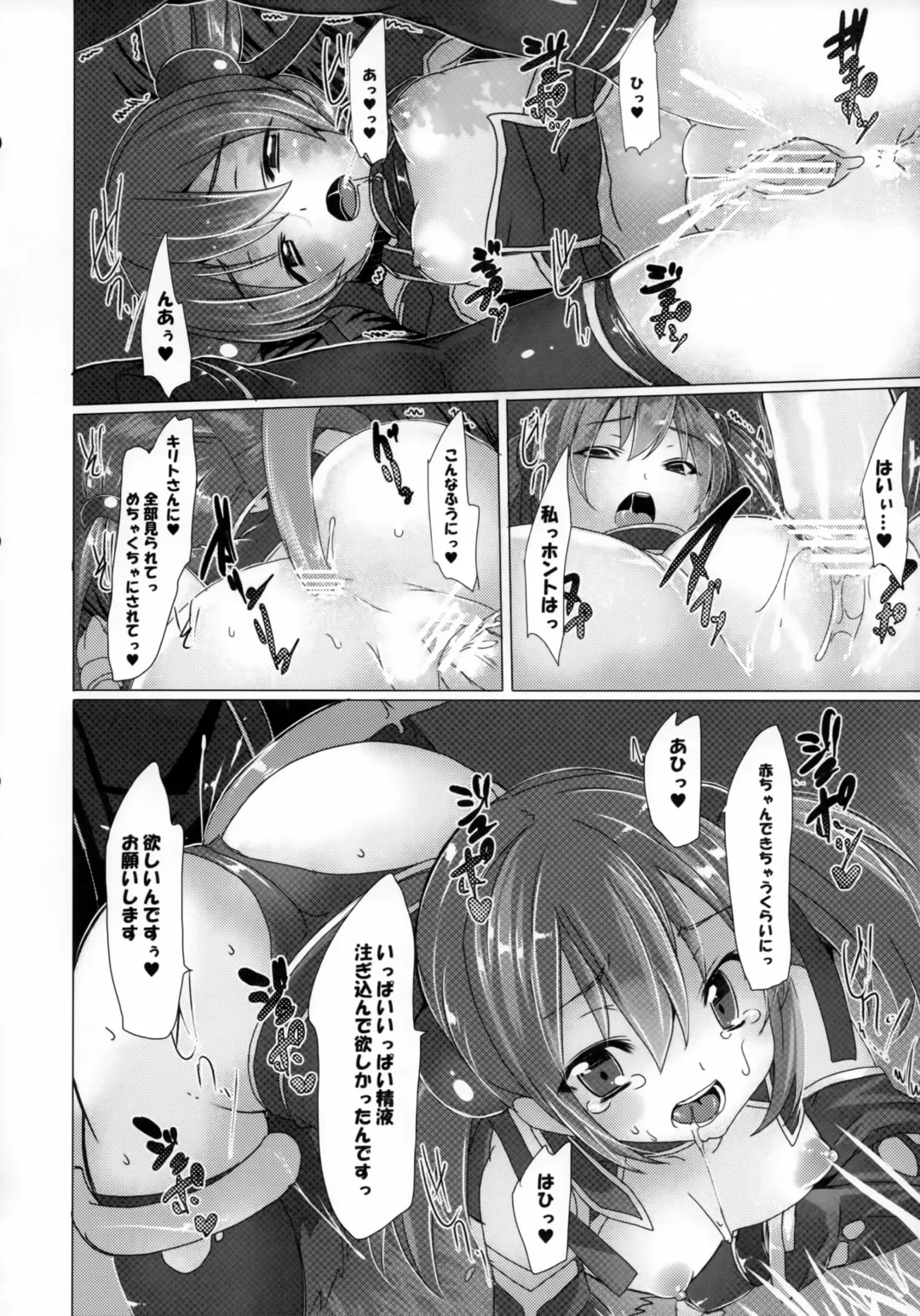 [Tanaka Decilitre] Ore no Kanojo to Imouto to Sonota Oozei ga Shuraba Sugiru Fhentai.net - Page 17