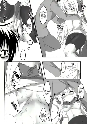 [Minakami Rinka] Umaru to Onii-chan | Умару с братиком не против! Fhentai.net - Page 5