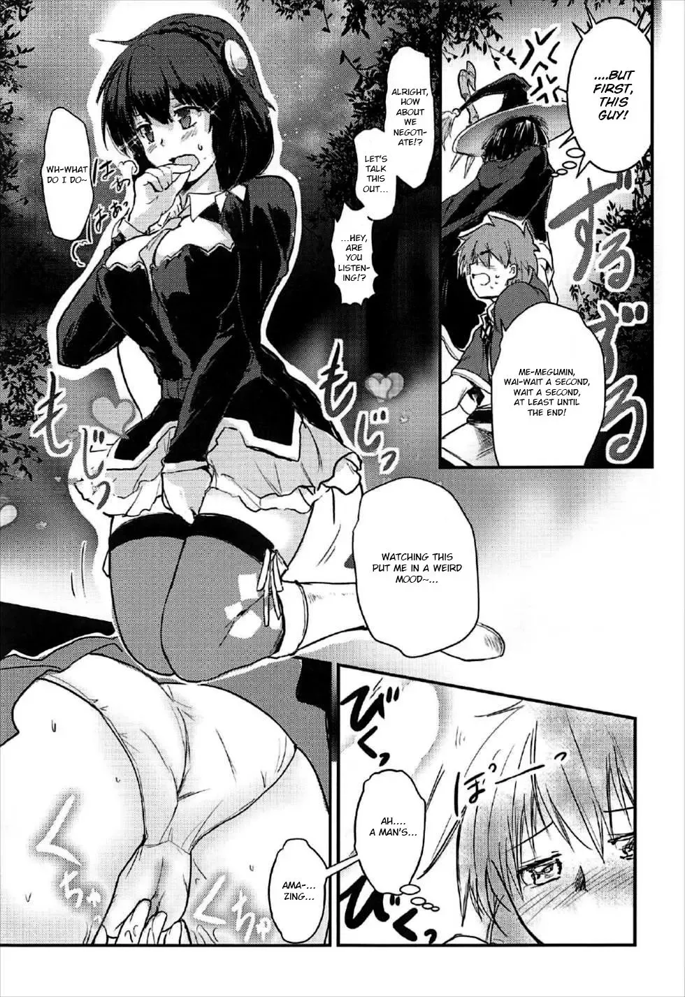 [Jas] Meguicha 2 ~Tsuika Yunyun Aji~ Fhentai - Page 14