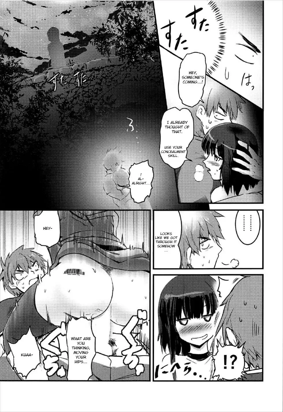 [Jas] Meguicha 2 ~Tsuika Yunyun Aji~ Fhentai - Page 26