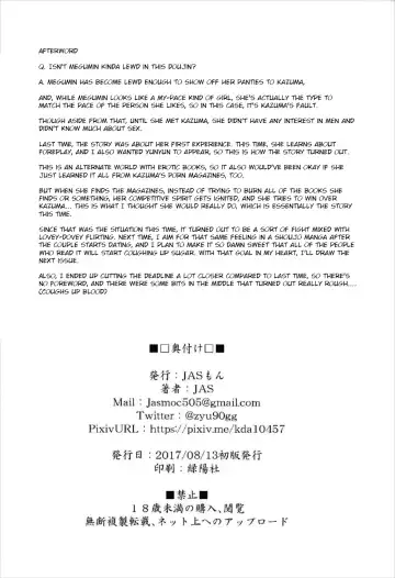 [Jas] Meguicha 2 ~Tsuika Yunyun Aji~ Fhentai - Page 33