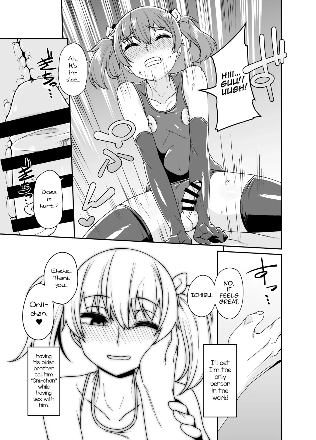 [Shinagawa Mikuzu] Aniki to Enko 1.5 Fhentai - Page 10