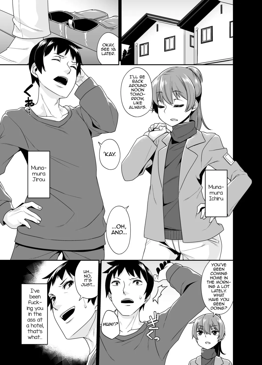 [Shinagawa Mikuzu] Aniki to Enko 1.5 Fhentai - Page 4