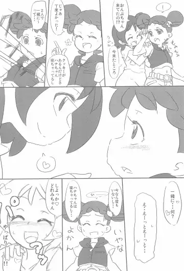 [Shunne] Yome××Yome Fhentai - Page 4