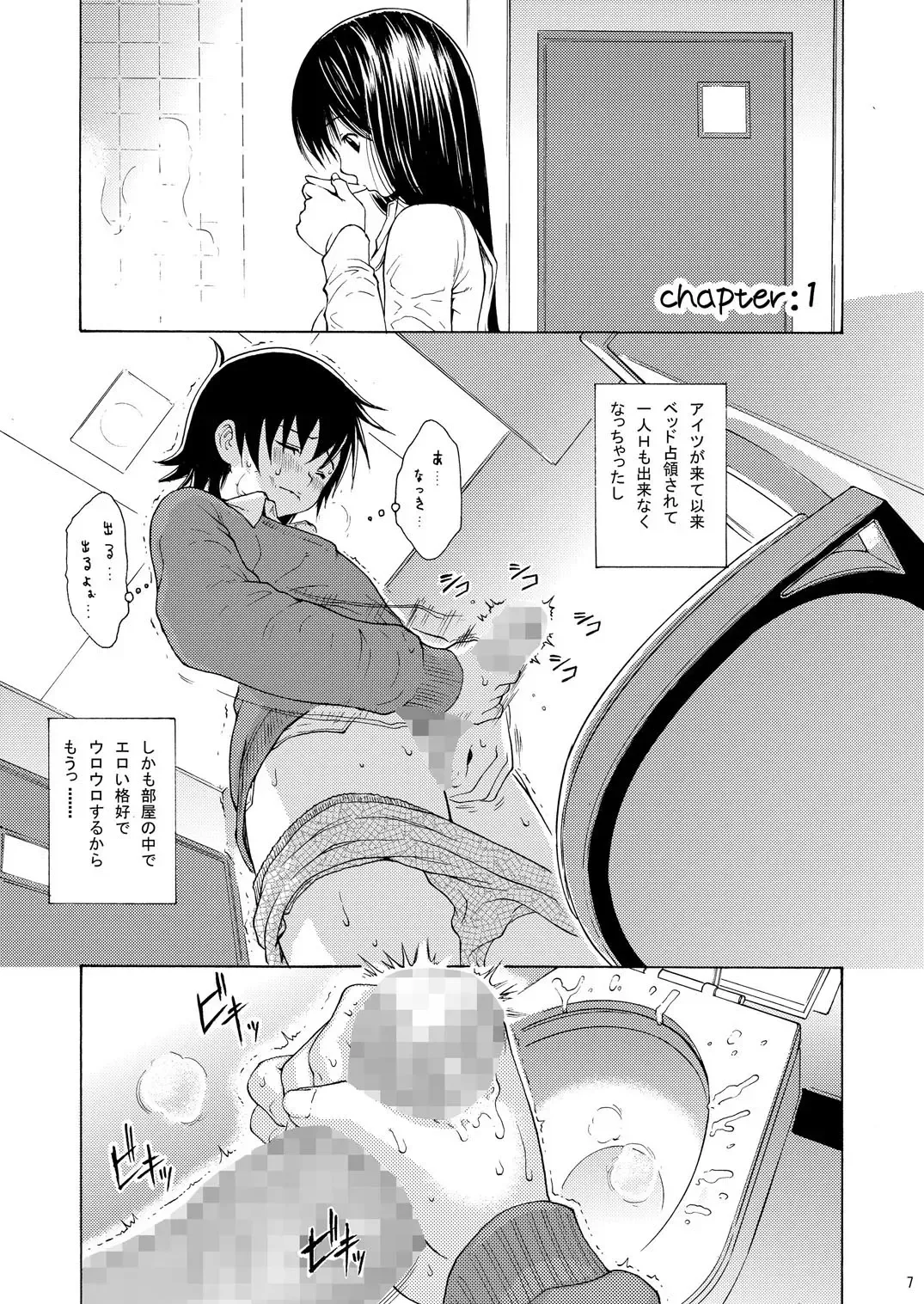 [Yoshu Ohepe] sweet popcorn vol. 1 Fhentai - Page 3