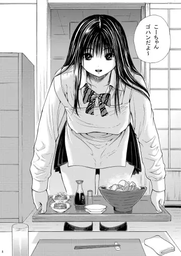 [Yoshu Ohepe] sweet popcorn vol. 1 Fhentai - Page 4