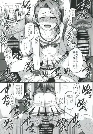 [Ttomm] Chiaga tai Leota Fhentai - Page 8