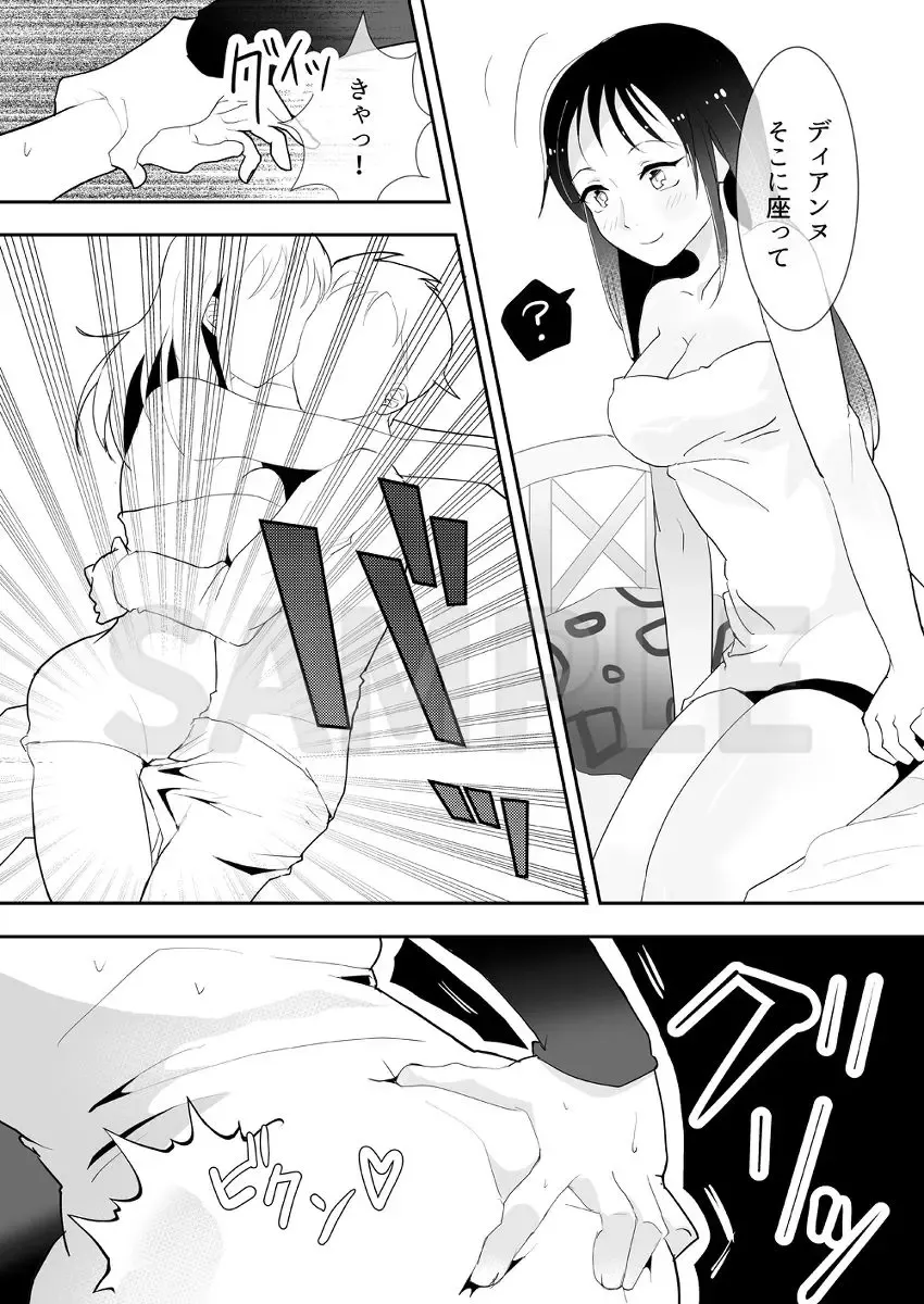 Kimi wa Itazurakko-chan Fhentai.net - Page 6